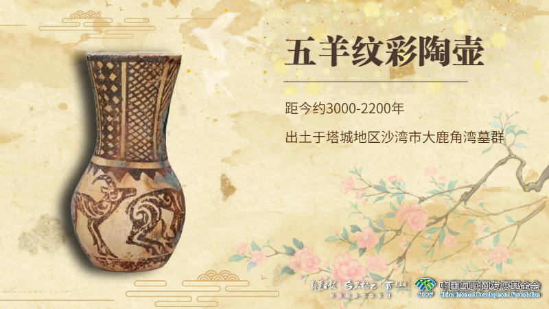 何以中国丨羊了个羊！天山上这个“羊古董”可真潮_新疆昆仑网